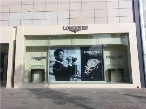  解放路民生浪琴專賣(mài)店升級(jí)改造隆重開(kāi)業(yè)！