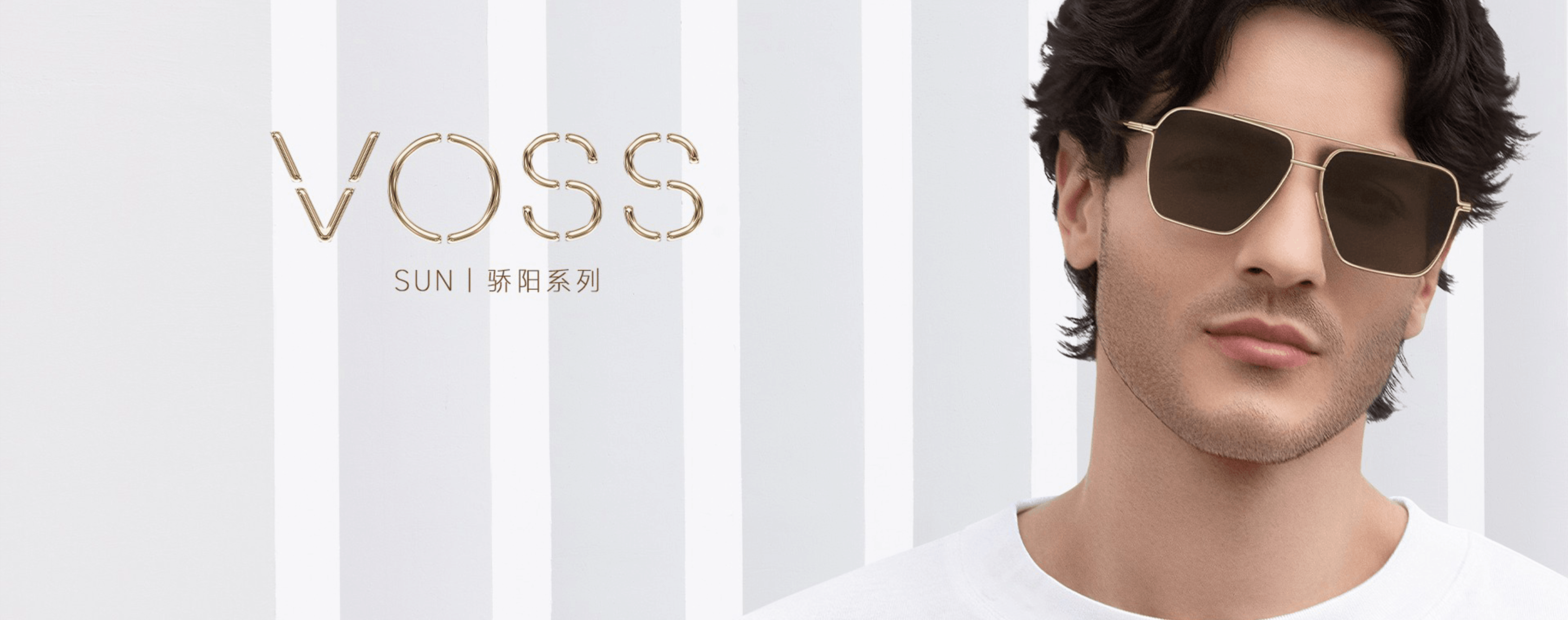 VOSS 秉承「無(wú)邊世界，一覽純凈」的品牌信仰，以「無(wú)螺絲 無(wú)鉚釘 無(wú)焊點(diǎn)」為核心設(shè)計(jì)理念