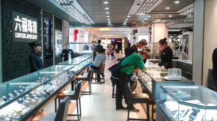  熱烈祝賀巍雅斯石嘴山市大武口區(qū)華欣百貨六福珠寶店重創(chuàng)開業(yè)，全面升級。