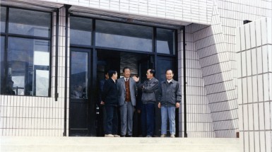  1992年9月30日，時任我省省長賈志杰、副省長李萍、定西地委書記張國維、臨洮縣副縣長魏家農(nóng)視察巍雅斯總部.