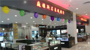  2017年5月2日進駐臨夏客都超市